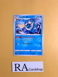 Vapoeron Uncommon 017/100 Astonishing Volt Tackle s4 Pokemon