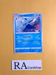 Dewott Common 021/100 Astonishing Volt Tackle s4 Pokemon