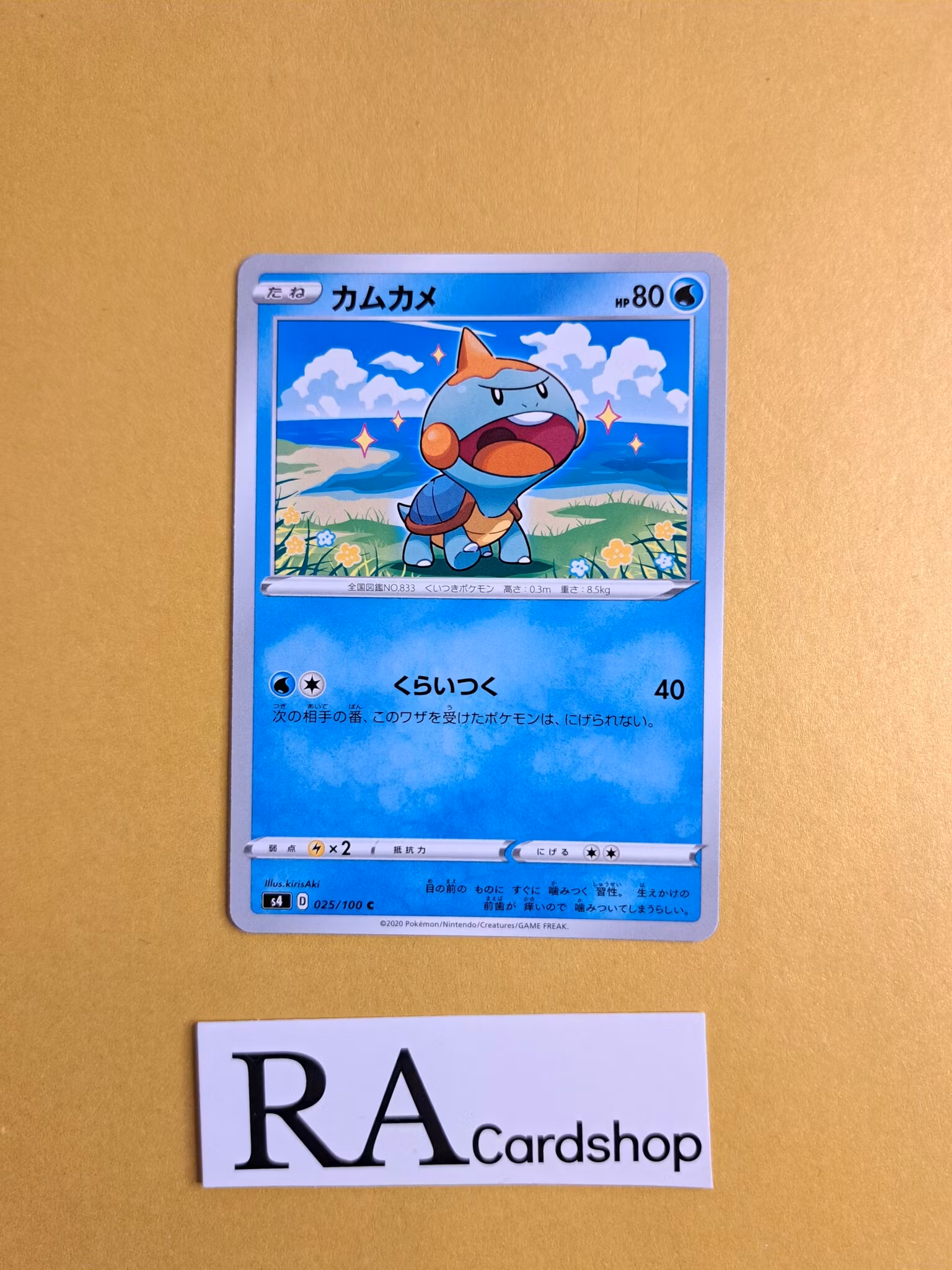 Chewtle Common 025/100 Astonishing Volt Tackle s4 Pokemon