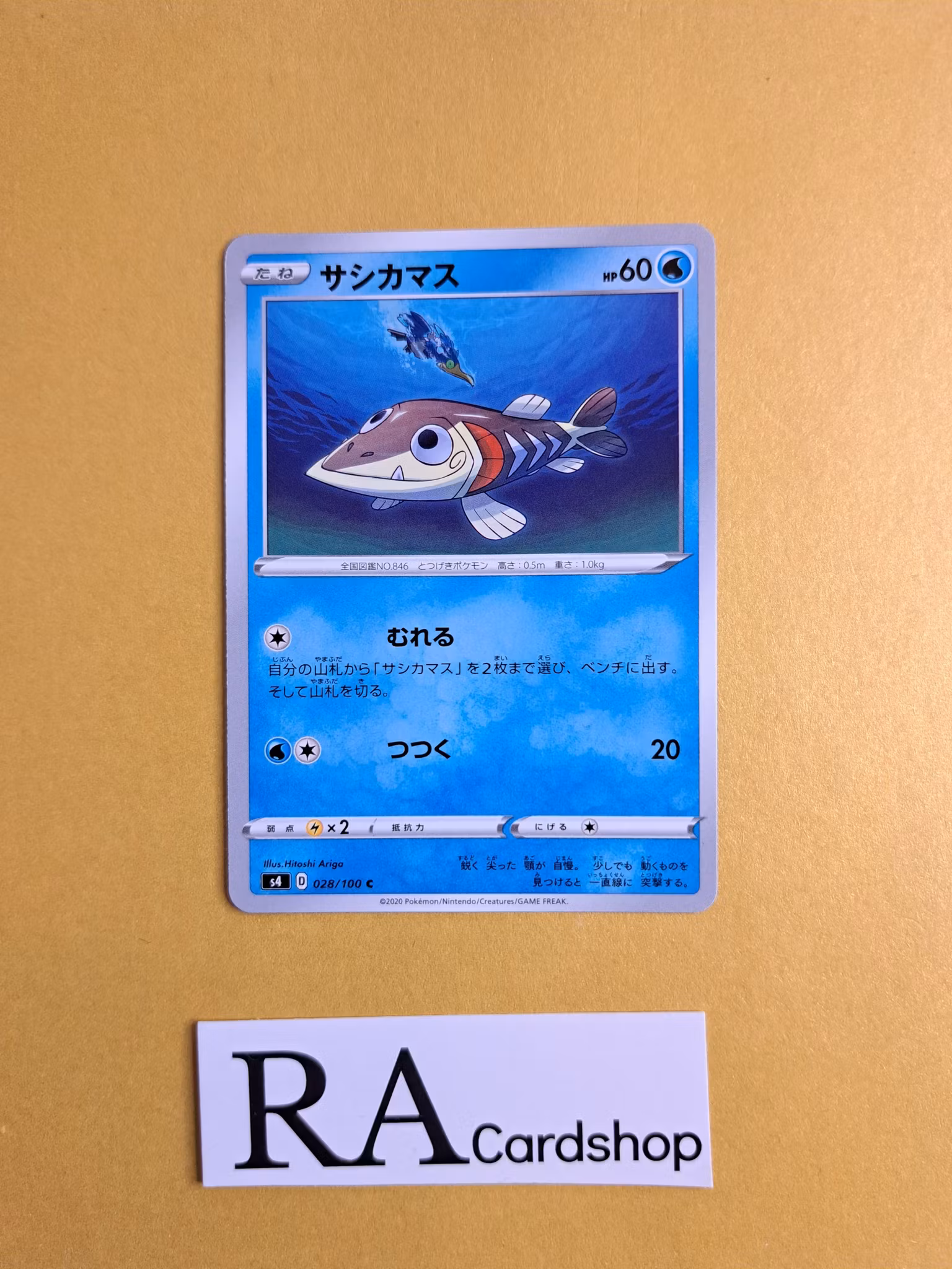 Arrokuda Common 028/100 Astonishing Volt Tackle s4 Pokemon