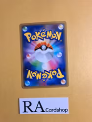 Arrokuda Common 028/100 Astonishing Volt Tackle s4 Pokemon