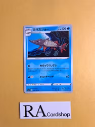 Barraskewda Uncommon 029/100 Astonishing Volt Tackle s4 Pokemon