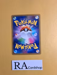 Barraskewda Uncommon 029/100 Astonishing Volt Tackle s4 Pokemon