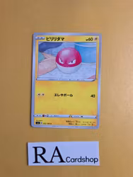 Voltorb Common 032/100 Astonishing Volt Tackle s4 Pokemon