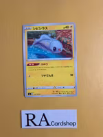 Tynamo Common 038/100 Astonishing Volt Tackle s4 Pokemon