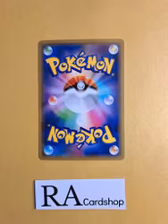 Dusclops Uncommon 044/100 Astonishing Volt Tackle s4 Pokemon