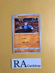 Drilbur Common 059/100 Astonishing Volt Tackle s4 Pokemon