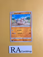 Mudbray Common 061/100 Astonishing Volt Tackle s4 Pokemon