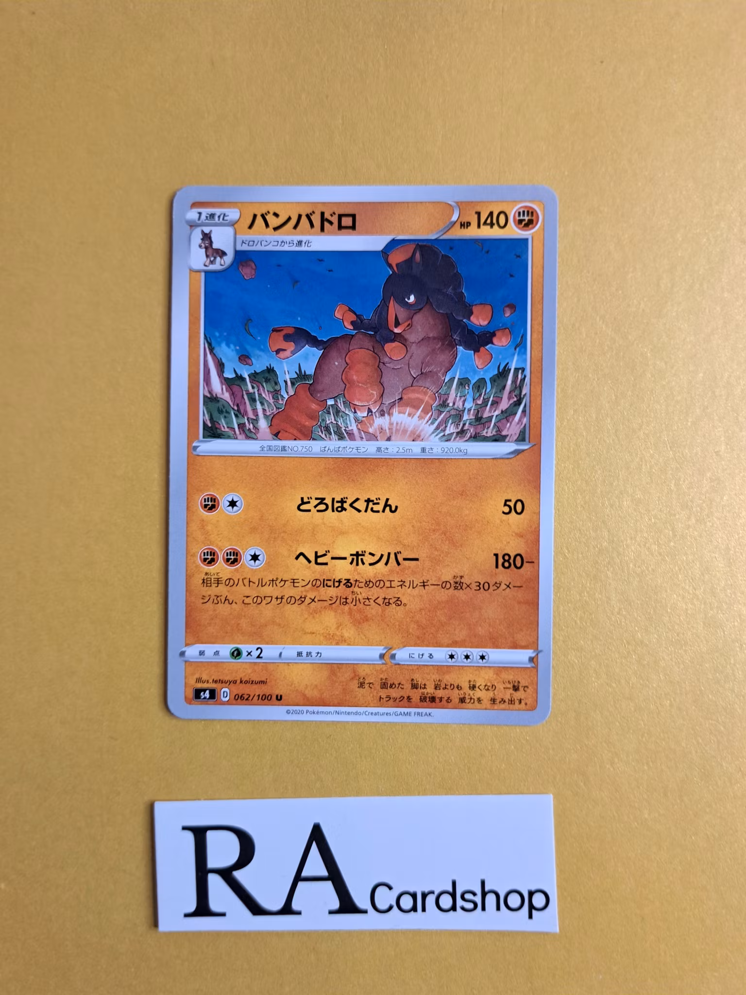 Mudsdale Uncommon 062/100 Astonishing Volt Tackle s4 Pokemon