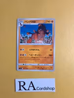 Mudsdale Uncommon 062/100 Astonishing Volt Tackle s4 Pokemon
