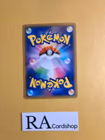 Sandile Common 070/100 Astonishing Volt Tackle s4 Pokemon