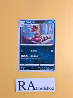 Krokorok Common 071/100 Astonishing Volt Tackle s4 Pokemon