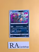 Garbodor Uncommon 074/100 Astonishing Volt Tackle s4 Pokemon