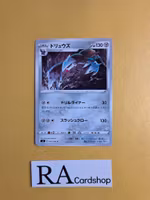 Excadrill Common 077/100 Astonishing Volt Tackle s4 Pokemon