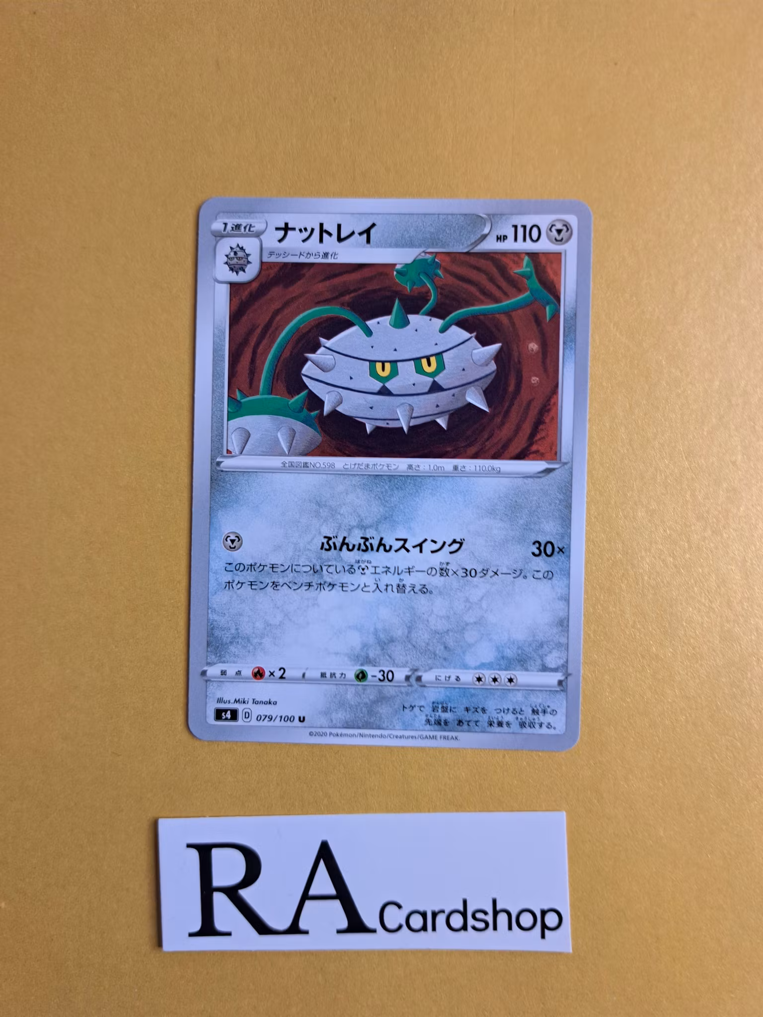Ferrothorn Uncommon 079/100 Astonishing Volt Tackle s4 Pokemon