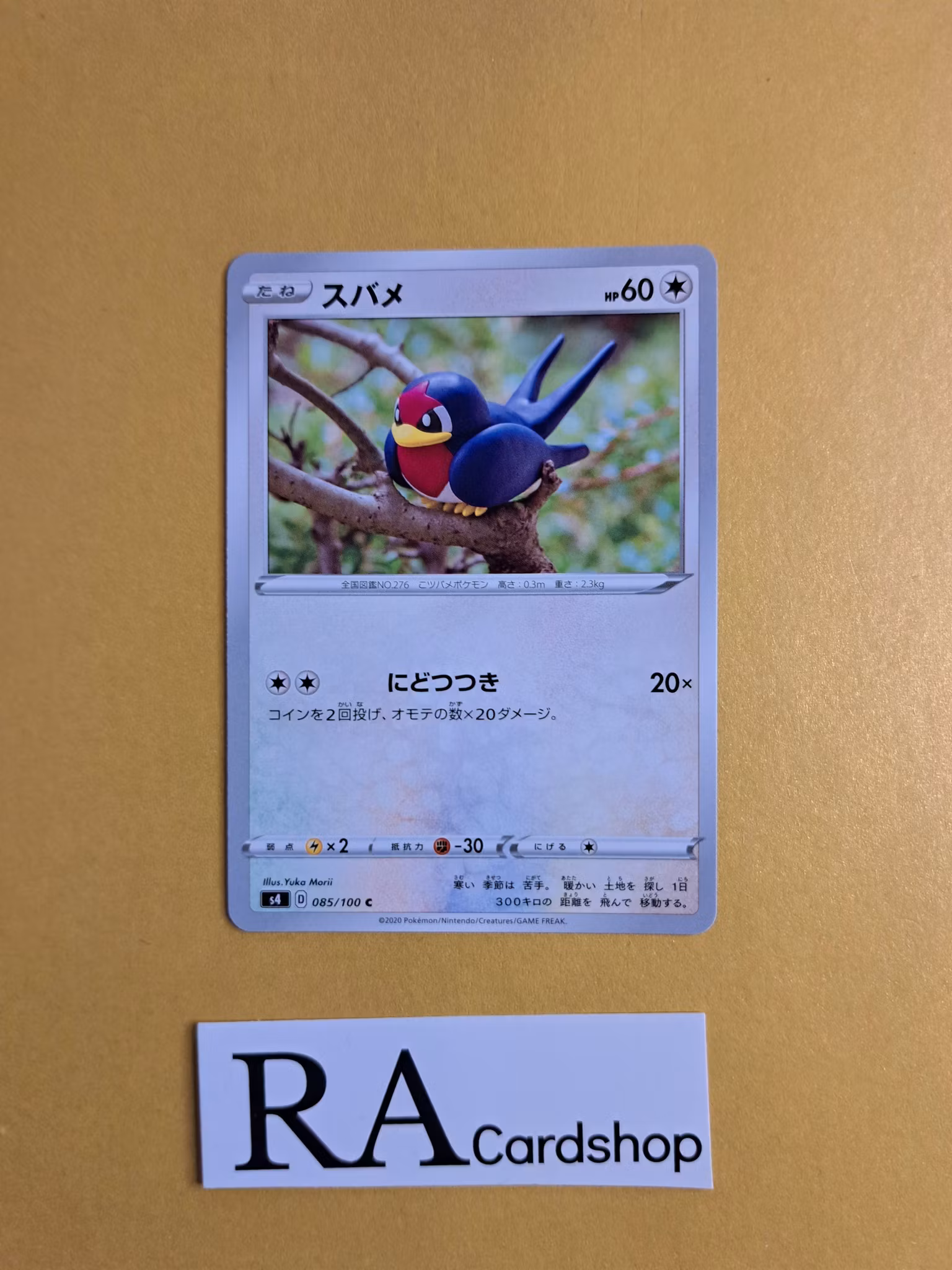Taillow Common 085/100 Astonishing Volt Tackle s4 Pokemon