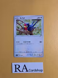 Taillow Common 085/100 Astonishing Volt Tackle s4 Pokemon