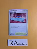 Heros Bath Uncommon 097/100 Astonishing Volt Tackle s4 Pokemon