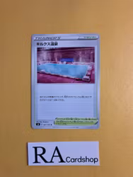 Heros Bath Uncommon 097/100 Astonishing Volt Tackle s4 Pokemon