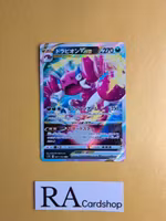 Drapion VSTAR 067/100 s11 Lost Abyss Pokemon
