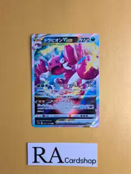 Drapion VSTAR 067/100 s11 Lost Abyss Pokemon
