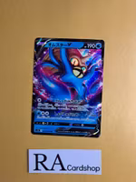 Omastar V 018/098 s12 Paradigm Trigger Pokemon