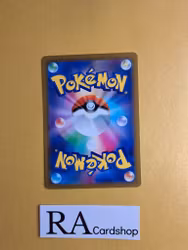 Omastar V 018/098 s12 Paradigm Trigger Pokemon