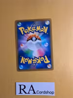 Centiskorch V 027/190 Shiny Star V s4a Pokemon