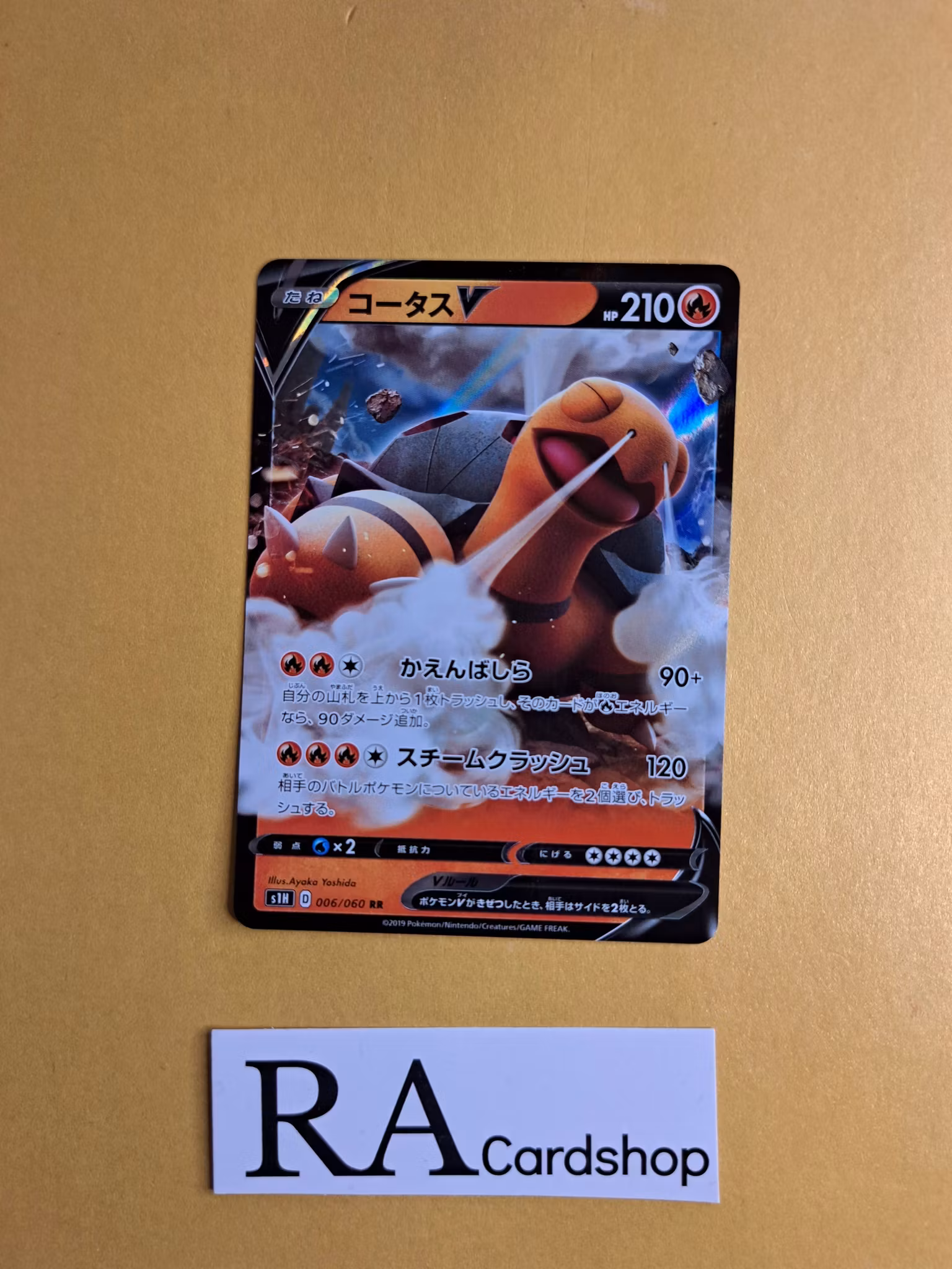 Torkoal V 006/060 Shield s1H Pokemon