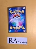 Tangela Common 004/098 s12 Paradigm Trigger Pokemon