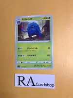 Tangrowth Uncommon 005/098 s12 Paradigm Trigger Pokemon