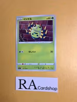 Spinarak Common 006/098 s12 Paradigm Trigger Pokemon