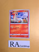 Ponyta Common 010/098 s12 Paradigm Trigger Pokemon