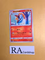 Volcarona Uncommon 014/098 s12 Paradigm Trigger Pokemon