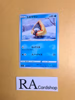 Snorunt Common 019/098 s12 Paradigm Trigger Pokemon