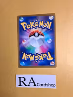 Snorunt Common 019/098 s12 Paradigm Trigger Pokemon