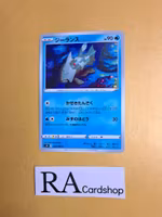 Relicanth Common 022/098 s12 Paradigm Trigger Pokemon