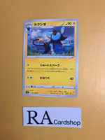 Luxio Common 027/098 s12 Paradigm Trigger Pokemon