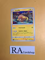 Stunfisk Common 029/098 s12 Paradigm Trigger Pokemon