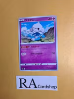 Meditate Common 037/098 s12 Paradigm Trigger Pokemon