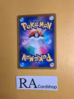 Meditate Common 037/098 s12 Paradigm Trigger Pokemon