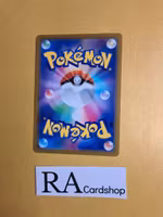 Beheeyem Uncommon 044/098 s12 Paradigm Trigger Pokemon