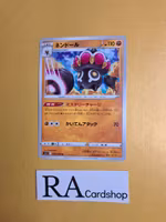 Claydol Uncommon 048/098 s12 Paradigm Trigger Pokemon