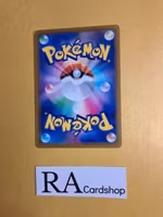 Anorith Common 049/098 s12 Paradigm Trigger Pokemon