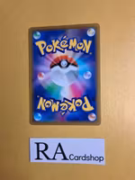 Rockruff Common 053/098 s12 Paradigm Trigger Pokemon