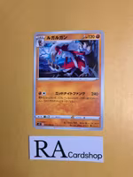 Lycanroc Uncommon 054/098 s12 Paradigm Trigger Pokemon