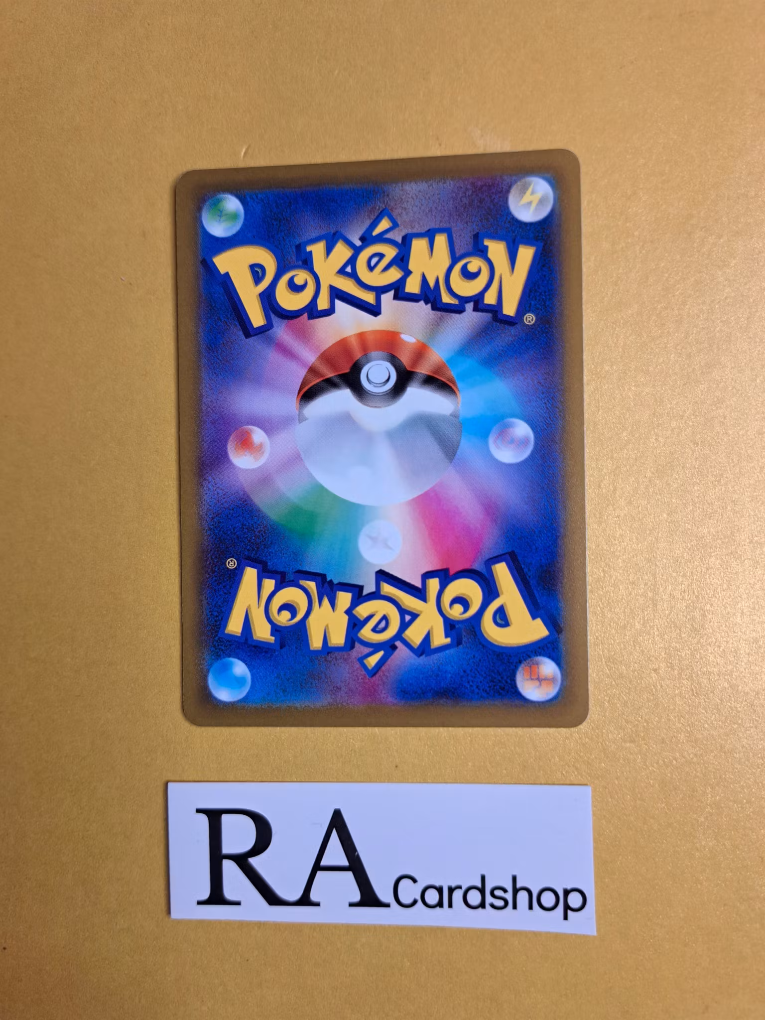 Lycanroc Uncommon 054/098 s12 Paradigm Trigger Pokemon