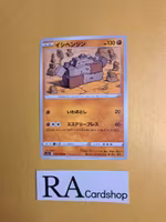 Stonjourner Uncommon 055/098 s12 Paradigm Trigger Pokemon