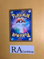 Stonjourner Uncommon 055/098 s12 Paradigm Trigger Pokemon