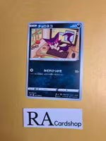 Purrloin Common 057/098 s12 Paradigm Trigger Pokemon